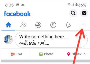 Как да изтриете Facebook страницата на Android и PC (лаптоп)